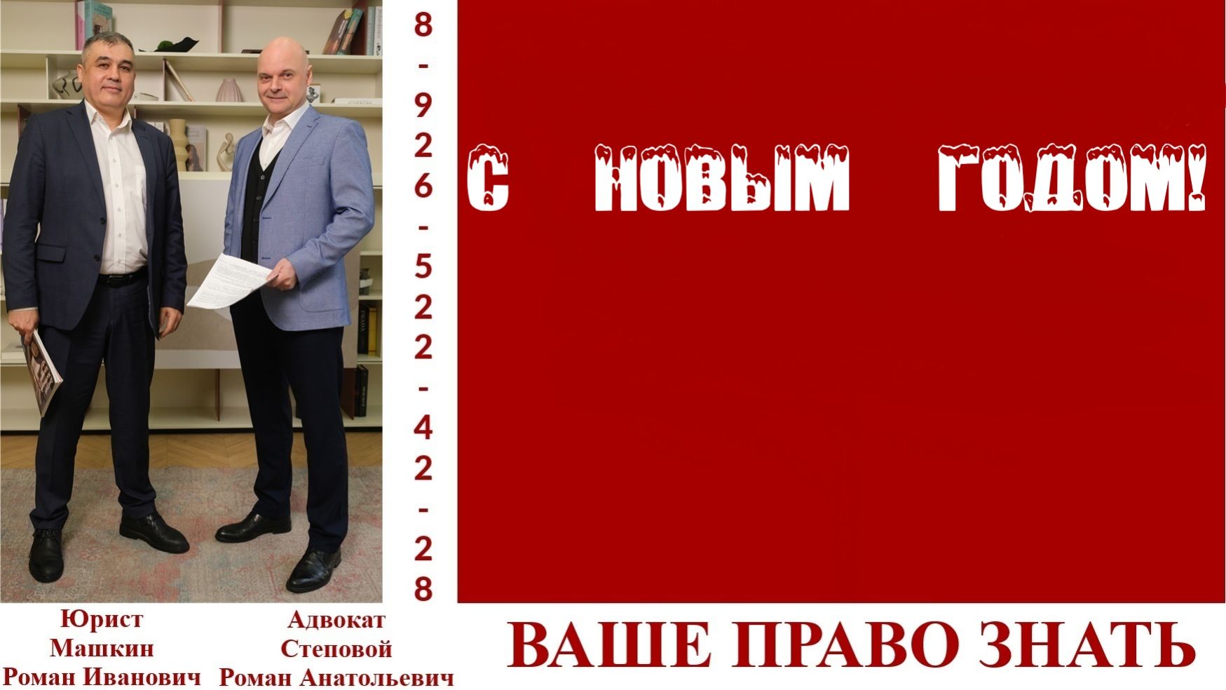 С Новым Годом! смотреть онлайн