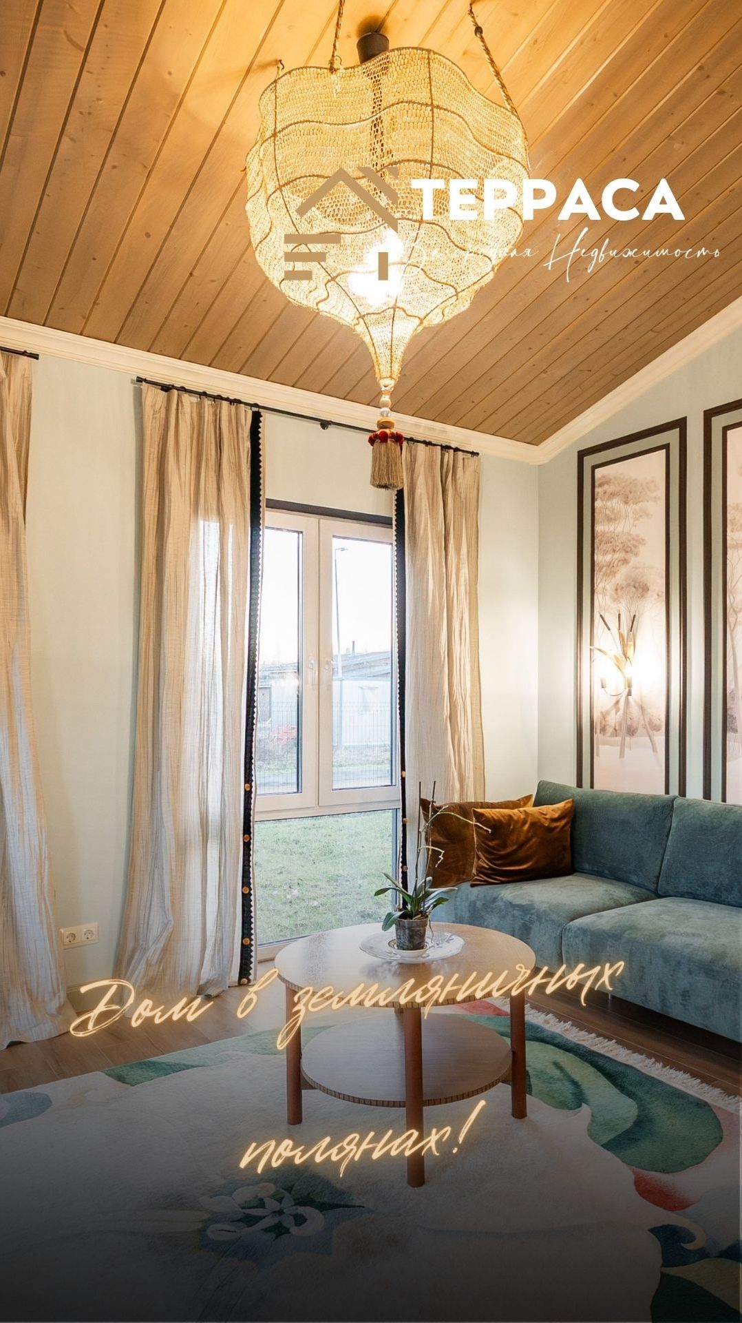 Одноэтажный дом премиум-класса от надёжного застройщика IZBURG в гольф-клубе рядом с Ломоносовым смотреть онлайн