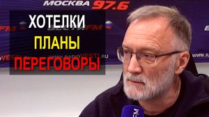 Хотелки – это не план. Будет действовать тот план, на который согласится Россия