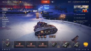 world of tanks сражение за призы новогодние за золото стрим предновогодний провожаем старый год 2025