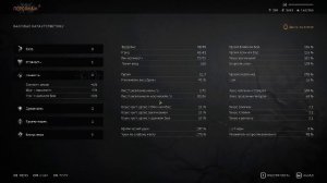 Прохождение игрыTainted Grail: The Fall of Avalon (Стрим) в 2025 # 13