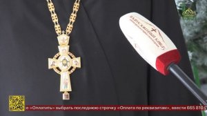 В Пятигорской епархии подвели итоги года