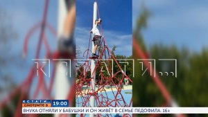 Смотрите сегодня в 19.00 в программе «Кстати»: Внука отняли у бабушки и он живёт в семье педофила