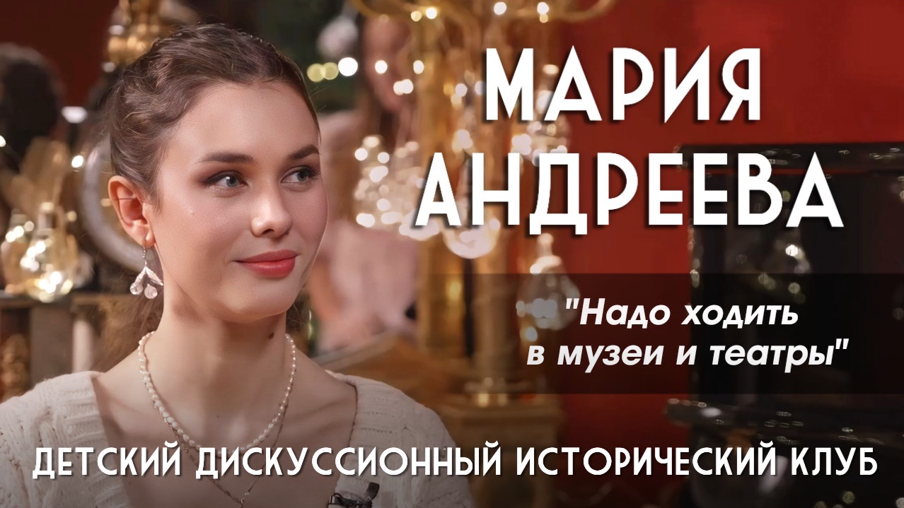 Я благодарна родителям за то, что они давали мне возможность пробовать всё, что мне было интересно смотреть онлайн