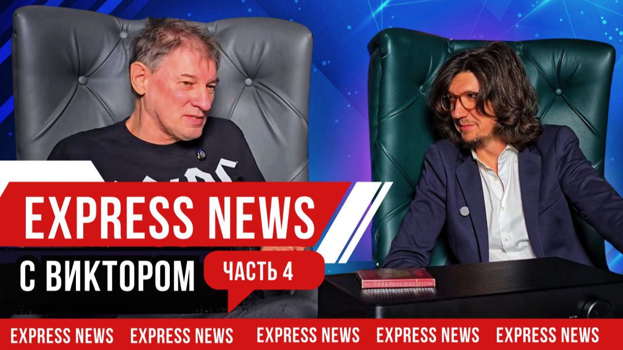 Обсудили новый российский усилитель, + анонс колонок от Виктора смотреть онлайн