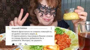 МУКБАНГ ВНИМАНИЕ! Паста ЗДОРОВЬЯ! чем СТРАШНЕЕ тем АККУРАТНЕЕ