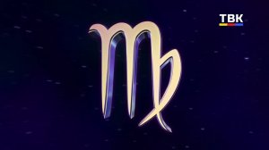 Гороскоп 29.12.2025