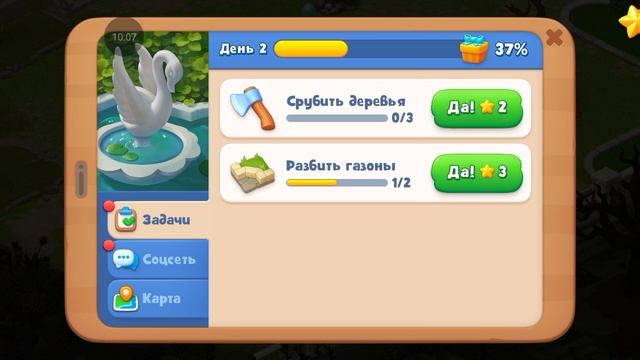 Gardenscapes прохождение #17