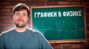 Номера 2-3. Повторение-практика