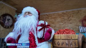 Вести-Томск, выпуск от 27.12.2025 20:50