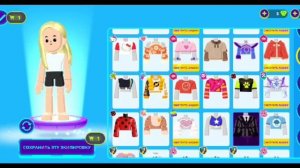 Тутор на мой аватар в pk xd 💖