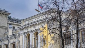 В ЦБ назвали сохранение высокой ключевой ставки неоправданным