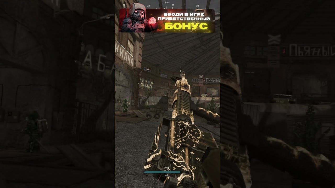 STALCRAFT: X / Как это работает? Выживаем во время выброса без укрытия! смотреть онлайн