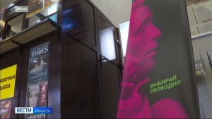 Иркутская область присоединилась к всероссийской акции «Веди родителей в музей»