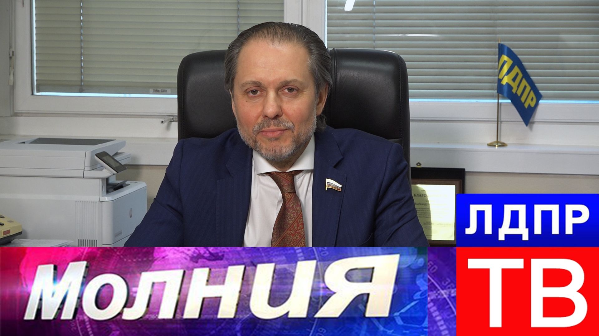 Владимир Сысоев: Ужесточение миграционного законодательства - это потребность граждан страны! смотреть онлайн