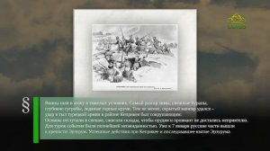 Этот день в истории. 30 декабря