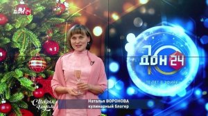 Адель Искиндирова и Денис Пшеничный, музыканты, авторы-исполнители, поздравляют с Новым годом!