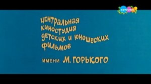 Плашка курить вредно Карусель (25.12.2025)