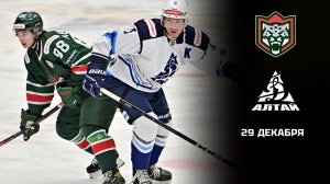 БАРС - ДИНАМО-АЛТАЙ. ОБЗОР МАТЧА