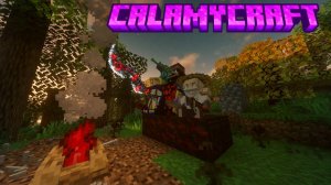 Первый запуск, как оно?, CALAMYCRAFT, 1 запуск