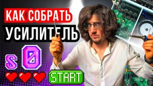 Побывал в центре разработок Tonewinner! Секреты успеха