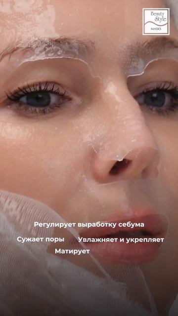 Тканевая себорегулирующая увлажняющая маска с коллагеном Oil Control Jellyfish Collagen mask смотреть онлайн