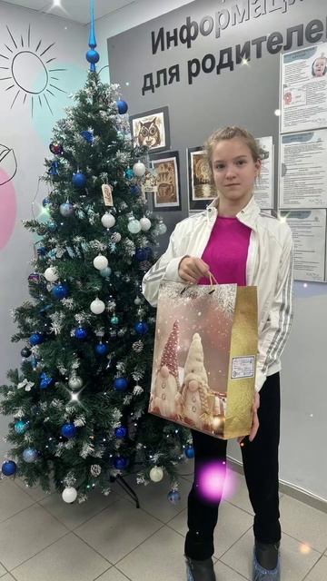 Спасибо, Край Добра! смотреть онлайн