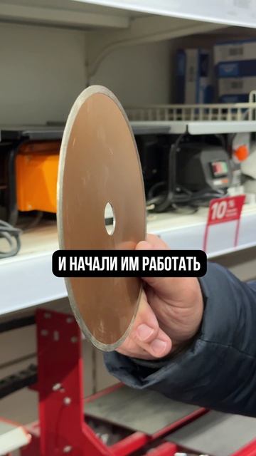 С ЭТИМ пильным диском будет идеальный срез! #дом #строительство #стройка смотреть онлайн