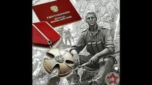 Сила России