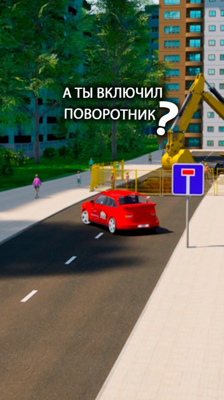 Включать ли поворотник при отсутствии других участников дорожного движения? смотреть онлайн