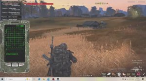 СТАЛКЕР ОНЛАЙН