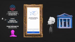 О необходимости перевыпуска «Пушкинской карты» в Банке ВТБ