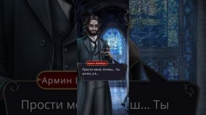 Игра на ночь глядя "Дракула :История любви" 3 сезон 12 серия 1 часть