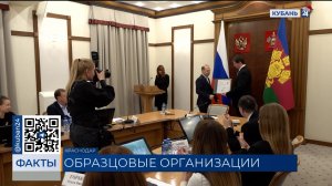 В Краснодарском крае определили лучшие предприятия потребительской сферы