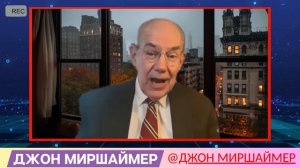 Джон Миршаймер |ПАНИКА В ВАШИНГТОНЕ! Китай ставит МАТ Америке через Венесуэлу.Скрытая война началась