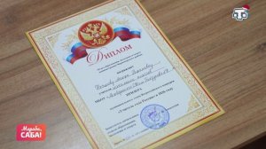 Рубрика «Оджа». Выпуск от 29.12.2025