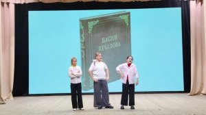 Басни Крылова "Лебедь, рак и щука"