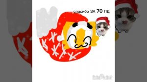 СПАСИБОЧКИ ВАМ^^