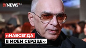 Шахназаров простился с Верой Алентовой