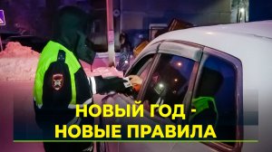 В 2026 году автомобилистов ждут изменения