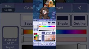 это на конкурс