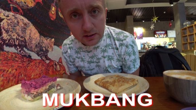 Мукбанг. Не знаю где и с кем встречать Новый год. смотреть онлайн