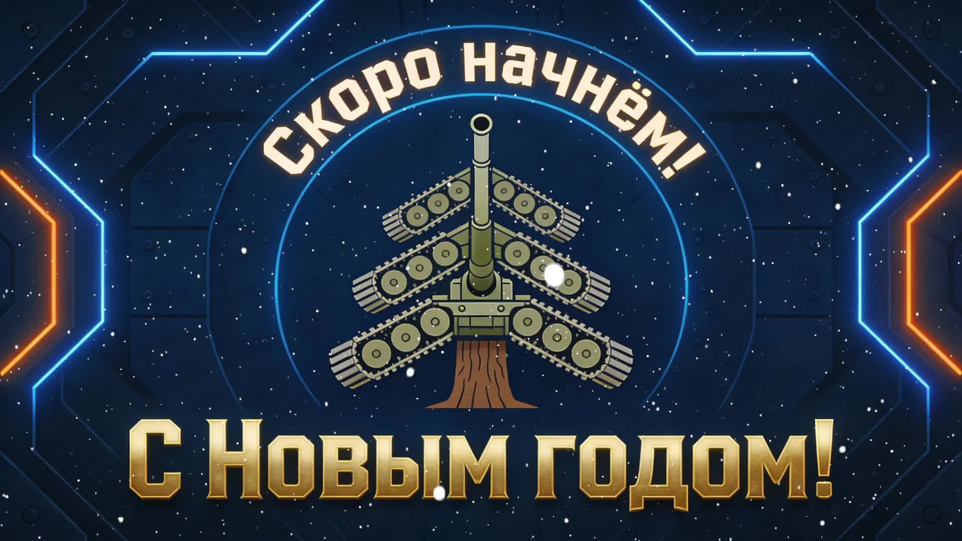 Мир Танков #4 И снова в бой! смотреть онлайн