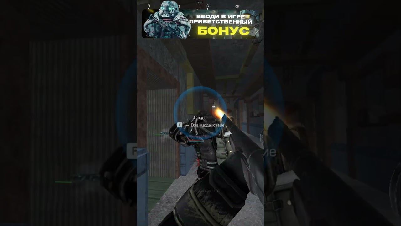 STALCRAFT: X / КС-23 Без права на ошибку! Самое мощное оружие или ваншот машина для токсичного фана? смотреть онлайн