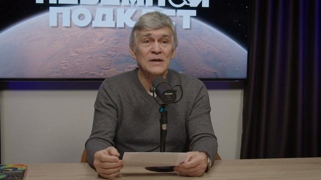 ТЕЛЕСКОП ДЛЯ ПОИСКА ЖИЗНИ В КОСМОСЕ. ПАРАД ПЛАНЕТ. ЗАГАДОЧНЫЙ КОСМИЧЕСКИЙ СИГНАЛ. Владимир Сурдин смотреть онлайн