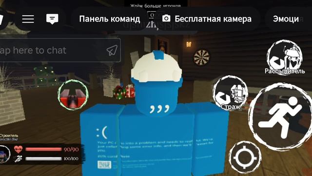 худший и страный скин на билдермена (обзор)