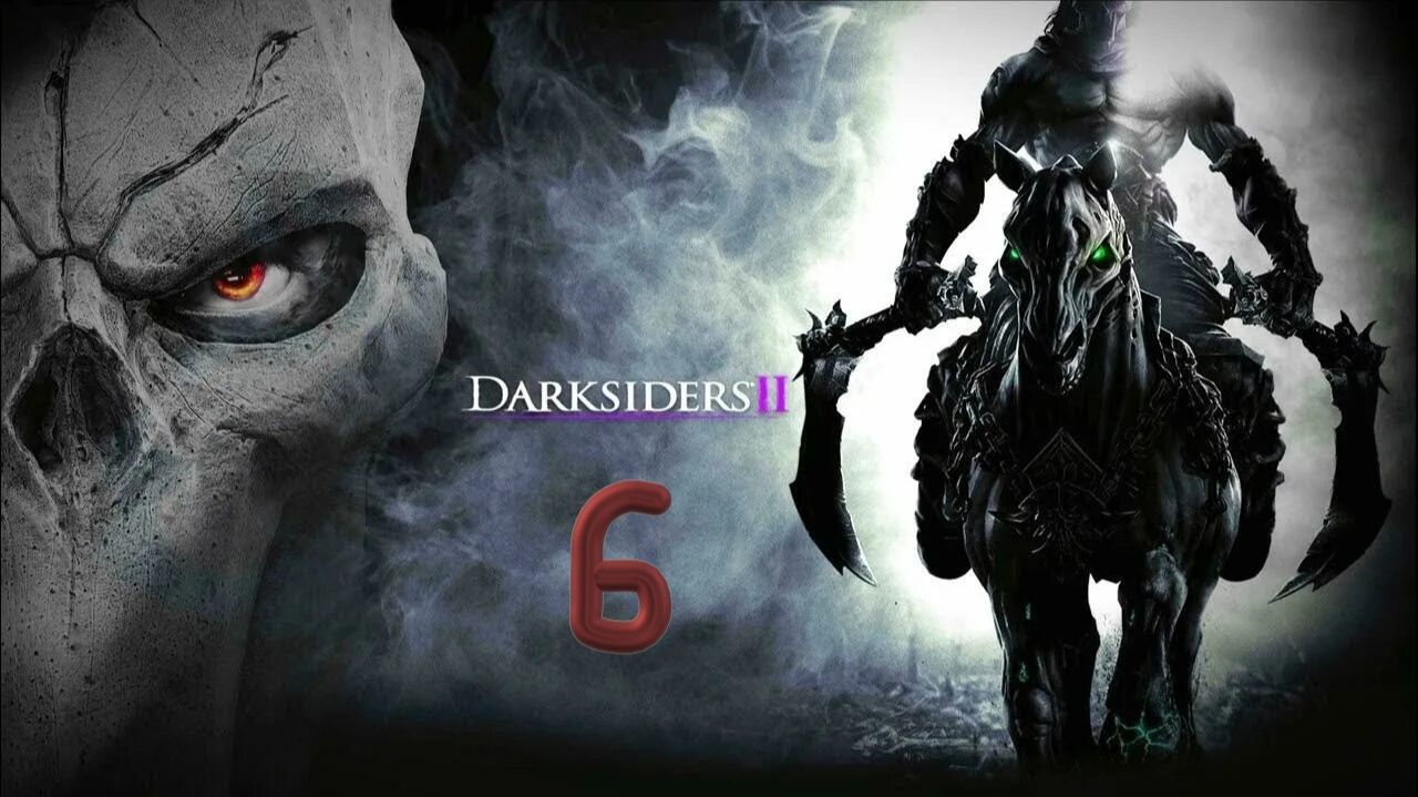 Darksiders 2#часть6#Резанный Камень#Ключ смотреть онлайн