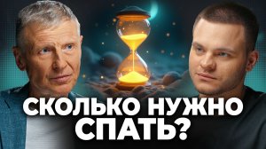 Сон ВНУТРИ сна: Кристофер Нолан был ПРАВ? Михаил Полуэктов, Глеб Соломин