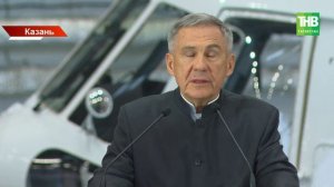 Казанский вертолётный завод получит крупный госзаказ в 2026 году