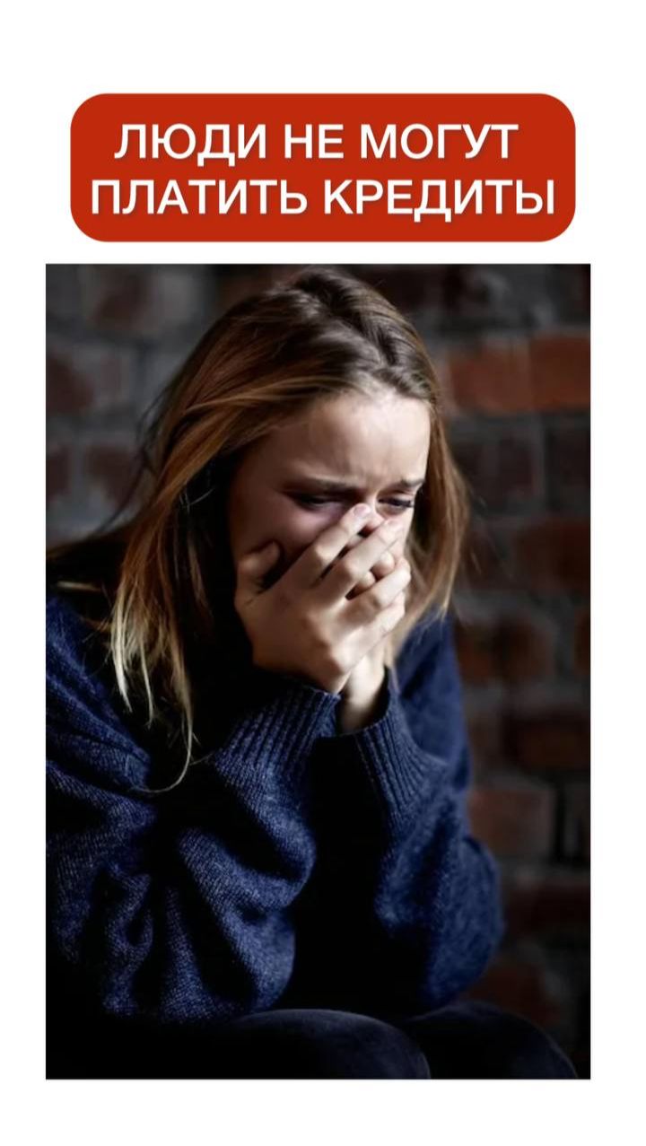 Кризис начался! смотреть онлайн